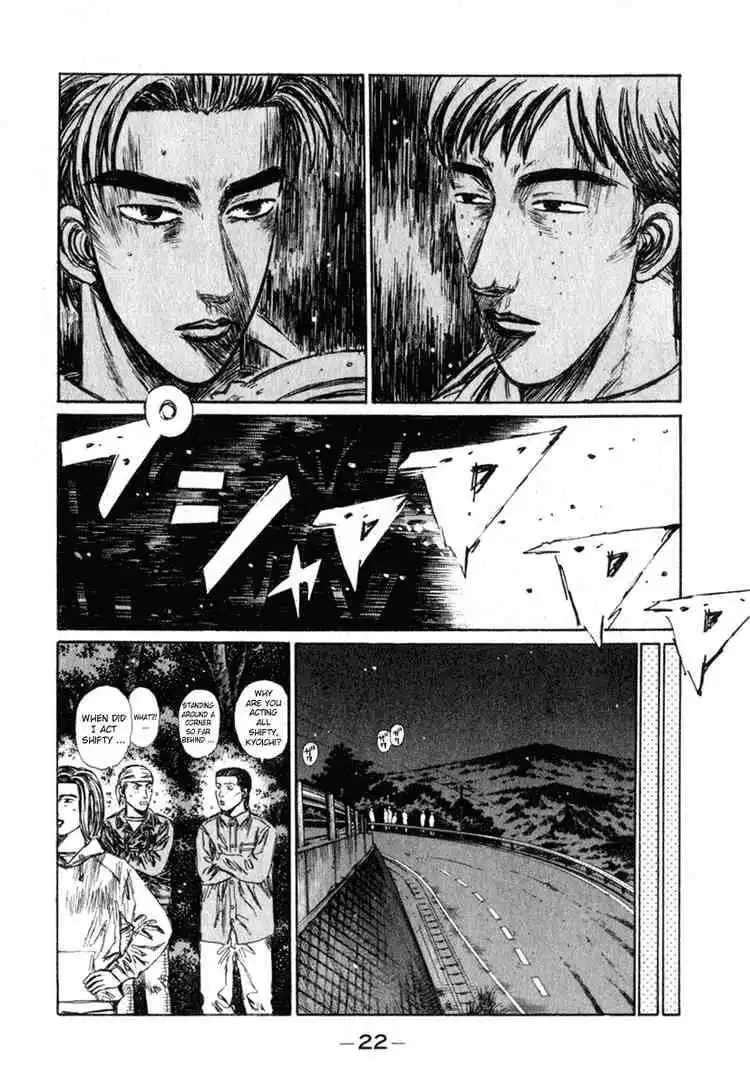 Initial D Chapter 229 3